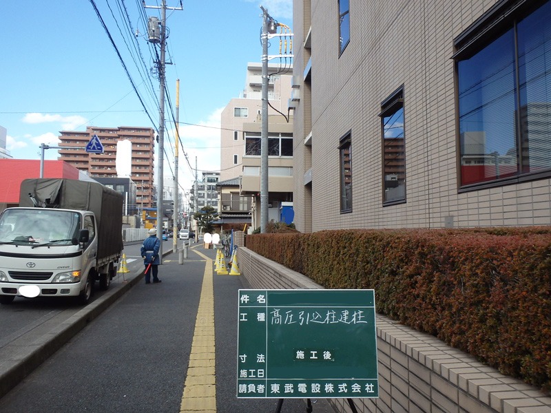 公共工事での施工実績があります